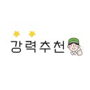 몸사랑지압원 이미지