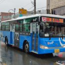 (유)경남교통 이미지