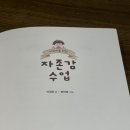 서록