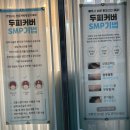 전주인후초등학교 | 전주속눈썹펌 - 러블리