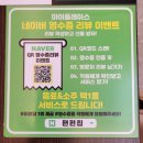 편편집 안산중앙점 :: 샤브샤브 맛집인데 어묵꼬치가 제일 맛있는 가게 - [안산 중앙동 맛집]
