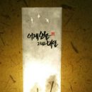 다가감 이미지