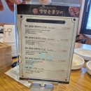 직행매점 | [경주2박3일] 당일치기 같은 경주 여행_1일차