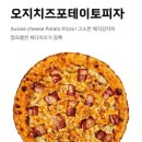 피자스쿨율현점 네이버블로그