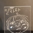 김포파티오카페 김포파티오공방카페 - LED조명 만들기 김포아트센터 후기 다양성을 즐기자