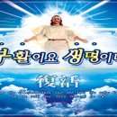 성도E.N.G