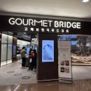 GS25 오산대동점 | [리뷰] 인천국제공항 1터미널 탑승동 식당가 식음료 총정리 l 식당 카페 베이커리 편의점 24시간 영업