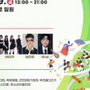 순창건강의료기 이미지