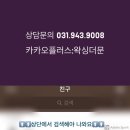 왁싱더문