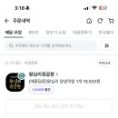 왕십리정곱창 이미지