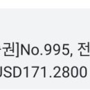 (주)일렉트릭몬스터 네이버블로그