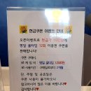 케이탑 골프연습장 | 프렌즈스크린화정점 | 깨끗하고 시설좋아 만족스러웠던 화정스크린골프