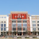 도원마트 이미지