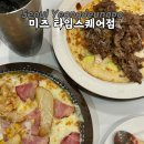 피자덕 영등포점 | 영등포 타임스퀘어 맛집 미즈, 매콤불고기크림파스타·포테이토피자 방문기