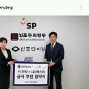 (유)에스피