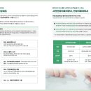 늘사랑재가노인복지센터 이미지