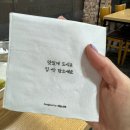 [ 일산 / 고양시 ] 벽제동맛집 ‘혜음령장작구이’ 누룽지통닭 후기