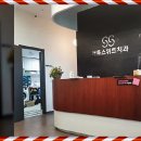 길치과의원 이미지