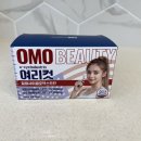 [여리컷] 100%미국산 알파사이클로덱스트린 신소재 식이섬유 무색,무맛,무취 다이어트 보조제 추천
