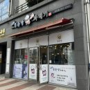 청춘당찹쌀꽈배기사천점