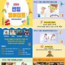 상동무지개작은도서관 이미지