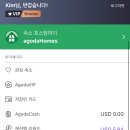 리워드 PC 이미지