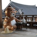 영천한의마을 식당 이미지