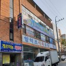 검성로2-2 이미지