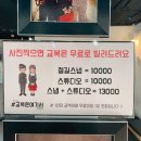 철길점빵
