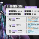 리틀아레나 | [승리의 여신 : 니케] 리틀 머메이드(세이렌) 성능 정보