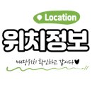 현동상회 이미지