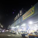 강동수산(주) 네이버블로그