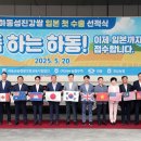 하동엔법인 이미지