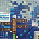 흰여울마을안내센터 | 영도 가볼만한 곳; 절영해안산책로 시작부터 흰여울문화마을 안내센터까지