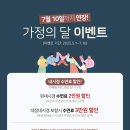 365플러스내과의원 이미지