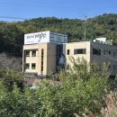 이가네더덕 입구 맞은편 | 대구 팔공산 맛집 이가네더덕밥 금요일 저녁 방문후기