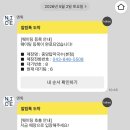 우리들 목장 | 삶의 기쁨들을 손에 꽉 쥐고 살아야지