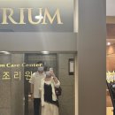와튼젤리 산후조리원(용산마포점) | 강북삼성 산후조리원 상담 비교 : 와튼젤리 vs 레피리움 서대문