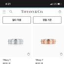 쇼파드 카카오 검색결과