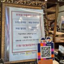 빠네렌토((PANE LENTO)