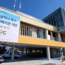 울산북구장애인복지관 이미지