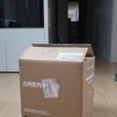 S0201 | 음식물 처리기 :: 스마트카라 스톤(SC-S0201) :: 내돈내산