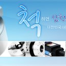 [인천] 삼천리기계 - NC가공 이미지