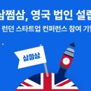 세무법인세계로 연합뉴스