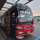 상계6동우체국 | 노원역 김포 공항 버스 리무진 6101 시간표 요금 타는곳