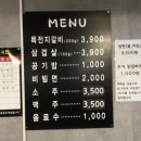 포항목전지갈비 네이버블로그