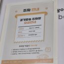 주식회사 라플레 수원지점 | 국민취업지원제도 1유형 수원고용노동부 담당 지역 - 1차상담 후기