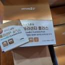 웃어라나눔과기쁨 푸드뱅크 이미지