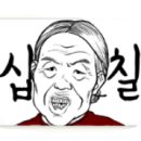 파파레브 이미지