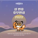 으뜸안경(경기광주점) 이미지